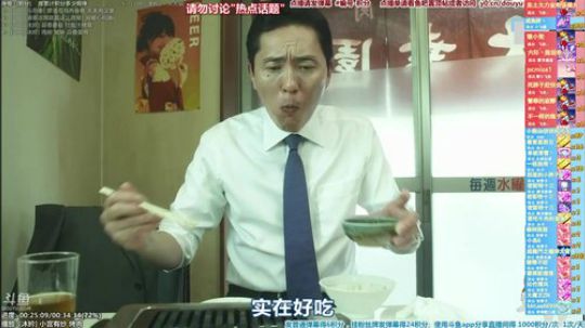 我在斗鱼看懒猫是只喵直播一起看