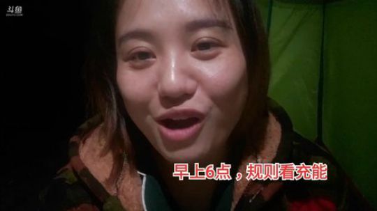 《守村人》244548的直播间 2020-02-13 02点场