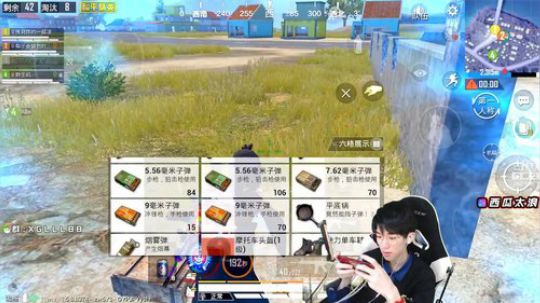 皇冠局带队23杀吃鸡