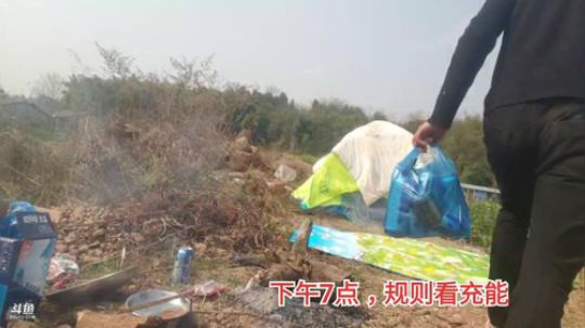 《守村人》244548的直播间 2020-02-13 12点场