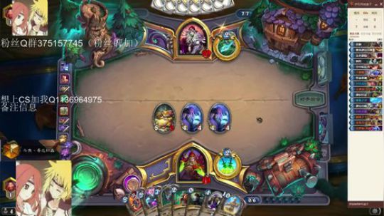 双修-标准贼一天一传说 2020-02-13 00点场