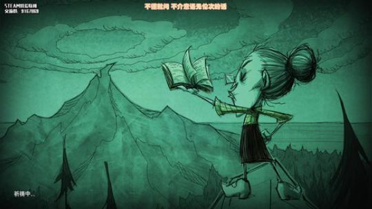 【饥荒联机】一转身，就是一辈子。 2020-02-11 12点场