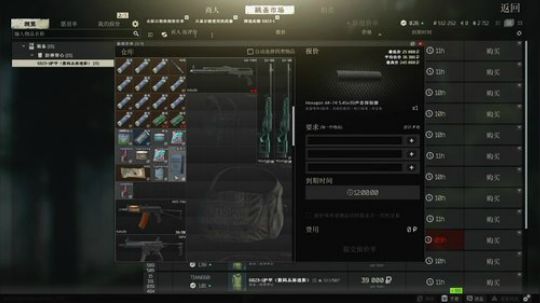 狂的一批-117 2020-02-13 17点场