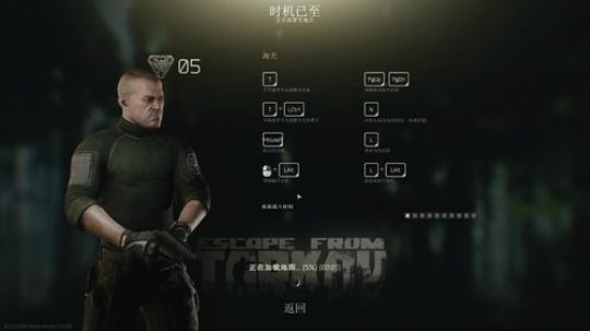 狂的一批-117 2020-02-13 13点场