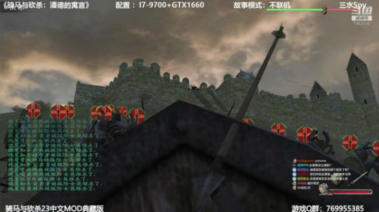 骑马与砍杀天玄列传搞起 2020-02-05 15点场