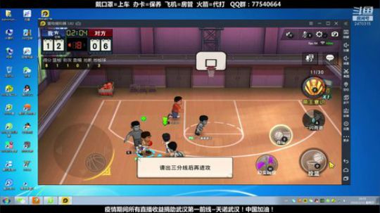 武汉加油！中国加油！ 2470315 2020-02-13 19点场