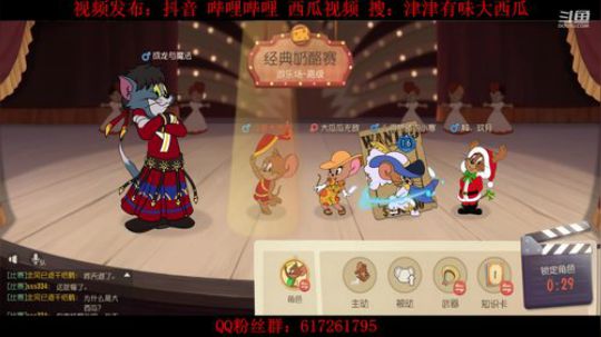用心直播，大家办个卡！ 2020-02-12 20点场