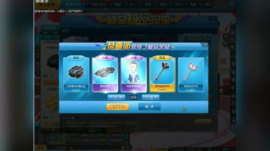 罗小羽：强怼一个黑域电摩 入坑啦