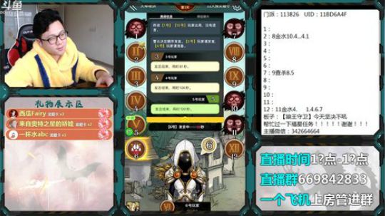 新手导师！ 2020-02-13 17点场