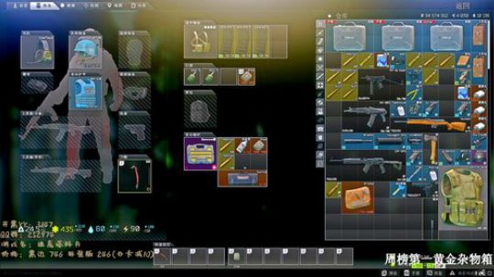 谁来用弹幕教教我怎么变大佬 2020-02-07 06点场