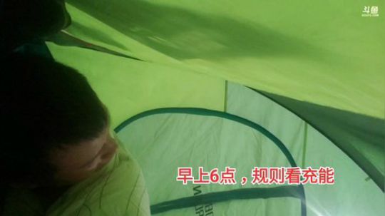 《守村人》244548的直播间 2020-02-13 06点场