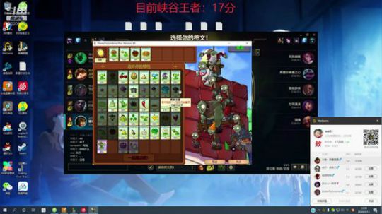 王者提莫峡谷冲500 2020-02-13 11点场