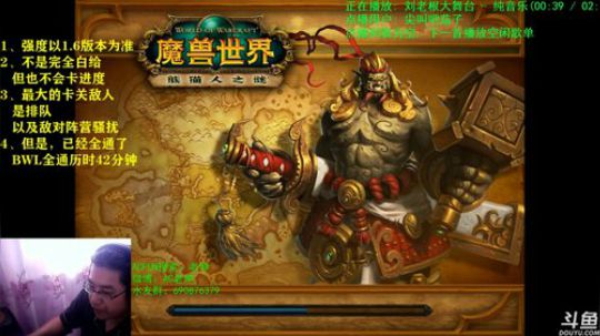 话痨绅：国服BWL已全通 2020-02-13 07点场