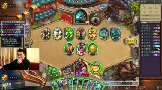 巨人法冲顶咻咻 2020-02-12 22点场