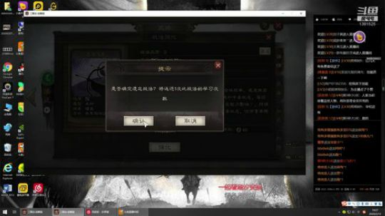 三国志战略版顶级配将指导 2020-02-12 13点场