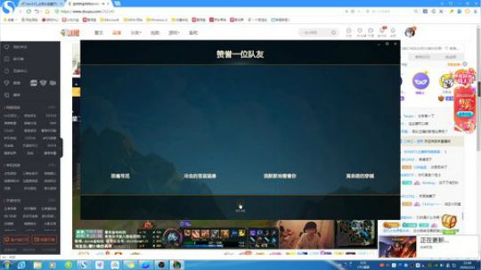 美服云顶白金Rank 公会别进 2020-02-11 22点场