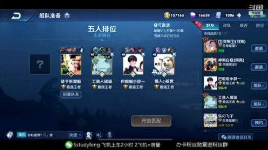 国服 疾跑关羽 2020-02-13 01点场