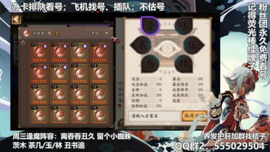 血墨：对萌新最友好的直播间 2020-02-12 15点场