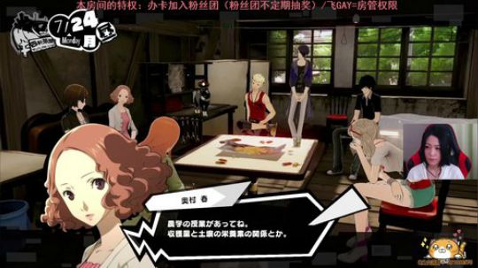 P5S宝可梦home体验+种地 2020-02-12 19点场