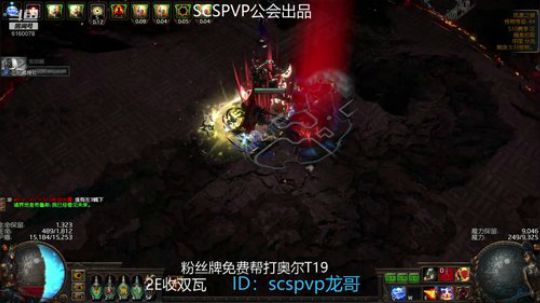 15E造价老头正火觉醒8T19
