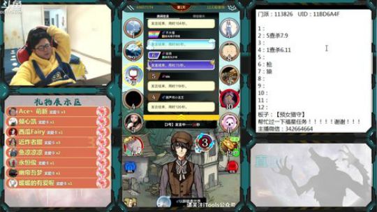 新手导师！ 2020-02-12 20点场