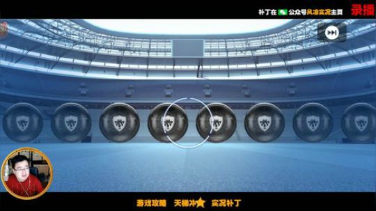 今晚正常直播 2020-02-13 17点场