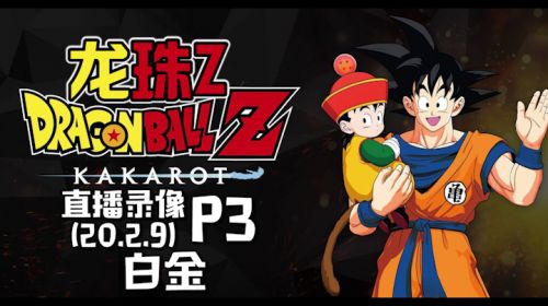 周日快乐呀哈哈哈 2020-02-09 23点场