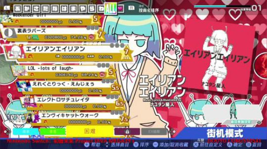 我在斗鱼看KazeLink直播马里奥制造