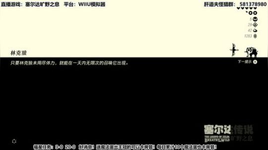 【天道】津门第二之全能声优主播！ 2020-02-11 23点场