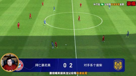 今晚正常直播 2020-02-13 15点场