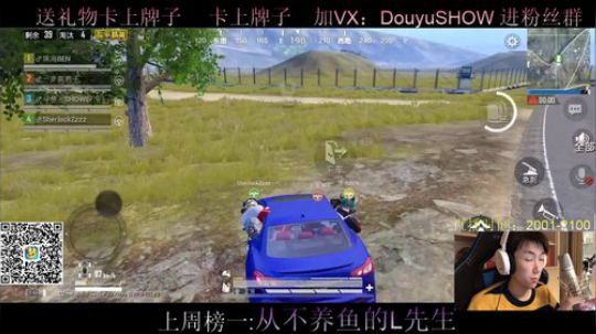 新人主播 办卡上车 战神带粉 2020-02-11 08点场