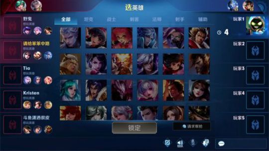 闹闹可遇不可求发布了一个斗鱼视频2020-02-13