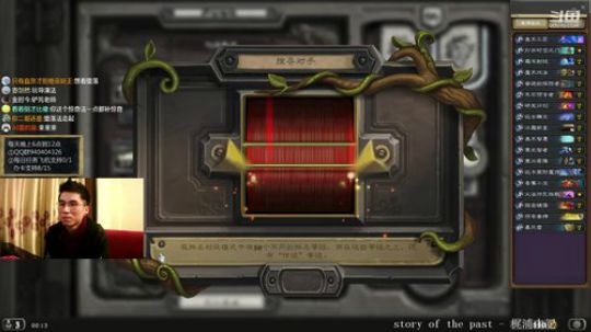 巨人法冲顶咻咻 2020-02-13 00点场