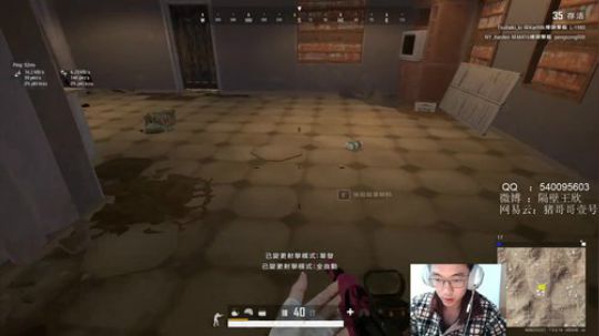 ZGG你们的王 2020-02-13 18点场