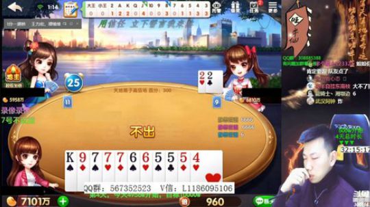 静思世语发布了一个斗鱼视频2020-02-13