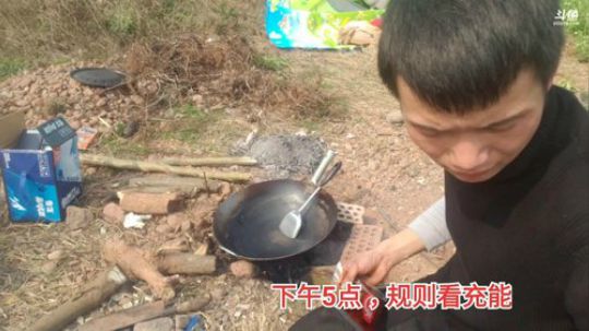 《守村人》244548的直播间 2020-02-13 12点场