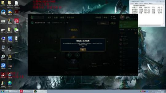 死鬼奥拉夫细节教学 2020-02-13 12点场