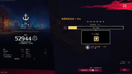尖塔维护了 先玩会别的 2020-02-12 22点场