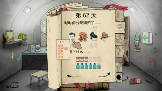 自 闭 游 戏 直 播 2020-02-13 15点场