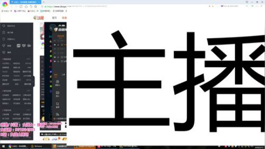 藤一的小幸运发布了一个斗鱼视频2020-02-13