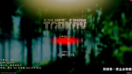 2月9号 22点抽 黑边激活码 2020-02-08 23点场