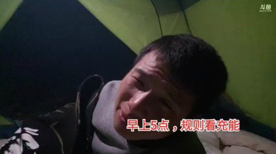 《守村人》244548的直播间 2020-02-13 00点场