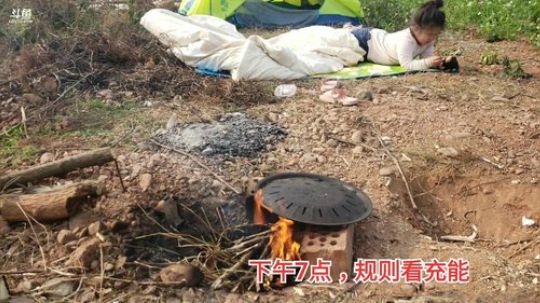 《守村人》244548的直播间 2020-02-13 14点场