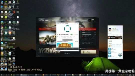 谁来用弹幕教教我怎么变大佬 2020-02-07 23点场