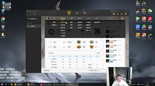 炽天使：我的剑魔天神下饭，香！ 2020-02-12 23点场