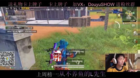 新人主播 办卡上车 战神带粉 2020-02-11 10点场