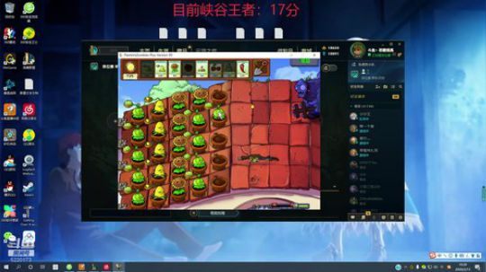 王者提莫峡谷冲500 2020-02-13 09点场