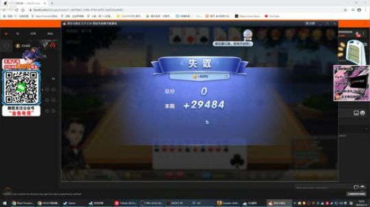 明天18点来 23:30解说比赛 2020-02-13 12点场