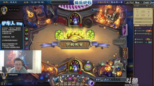 蕪所謂发布了一个斗鱼视频2020-02-13