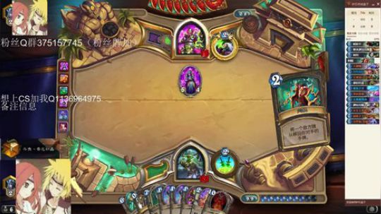 双修-标准贼一天一传说 2020-02-13 16点场